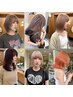 【40日以内のメンテナンスクーポン☆】SET MENUから10% OFF◎