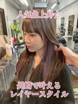 コワファースト長崎シャンプーボーイ 2nd(COIFF1RST 長崎 SHAMPOO BOY) 長崎で叶う☆簡単スタイリングレイヤースタイル インナーカラー