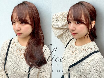 ヘアーアンドスパ フェリーチェ ミチ 野田屋町店(HAIR&SPA felice MICHI)の写真