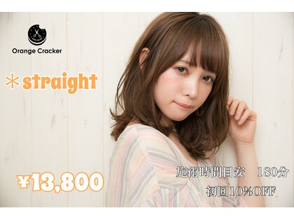 オレンジクラッカー 鎌倉長谷(Orange Cracker)の写真