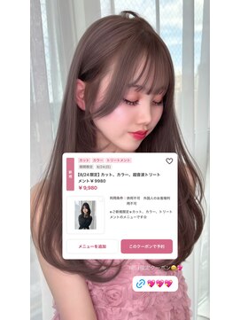 リッカ(LICCA) 〔LICCA AMANE〕当日限定クーポンあります！