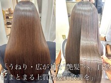 カイレア 辻堂(Kaile'a)