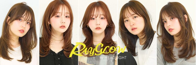 レイグロー バイ ヘッドライト 勝田昭和通り店(RAYGLOW by HEADLIGHT)のサロンヘッダー
