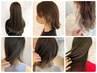 【当日限定】カット+透明感カラ-+TOKIO 5step髪質改善TR