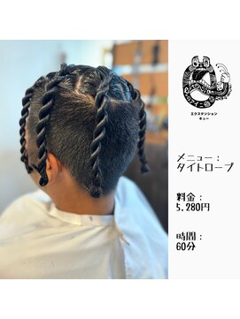 エクステンション キュー(extension Q) タイトロープ