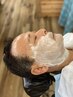 【男性限定】極上シェービング