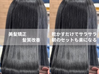 リス 練馬 桜台(Lisse)の写真