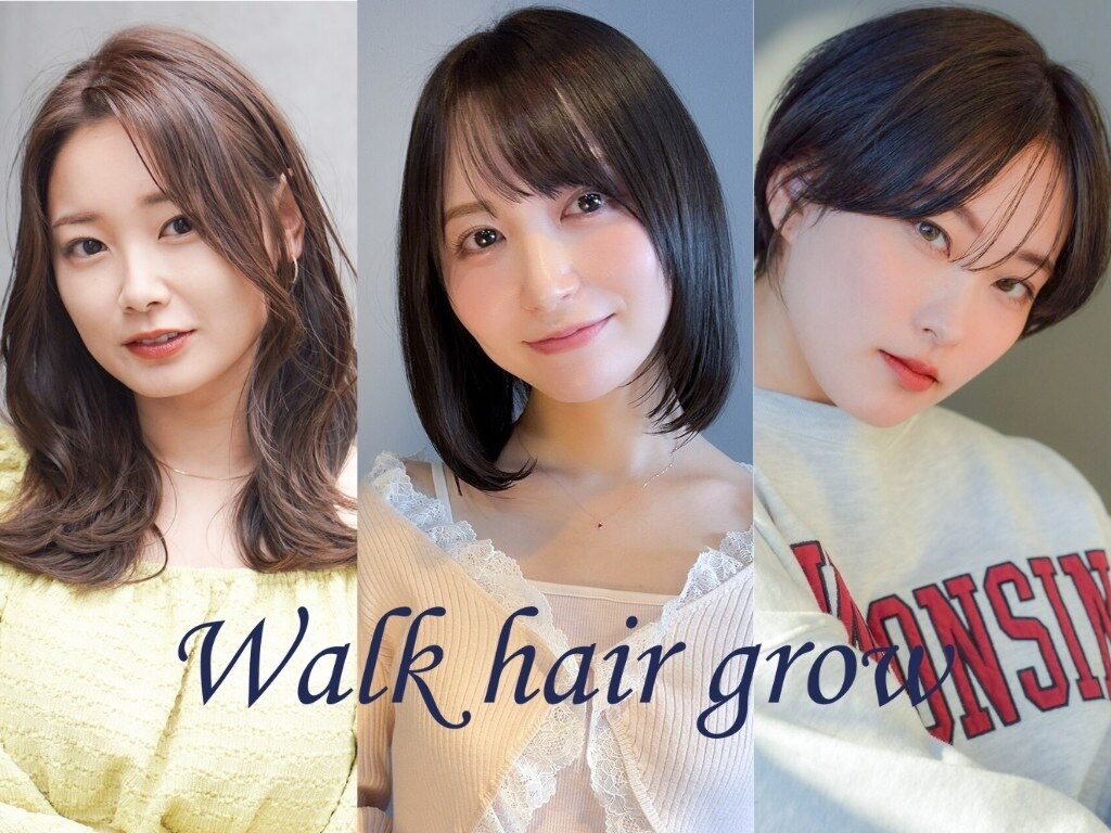 ウォークヘアーグロウ(Walk hair grow)｜ホットペッパービューティー