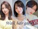 ウォークヘアーグロウ(Walk hair grow)の写真