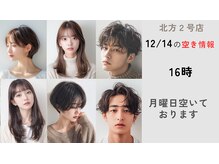 エフフォーユアヘアー 北方店(F for your hair)