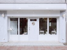 ヘアリゾート ブーケ(hair+resort bouquet)の雰囲気(路面店なのでわかりやすい!西池袋通り沿い、駅から3分☆)