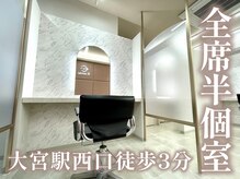 エテルネ 大宮店(E:terne)