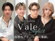 ベール(Vale)の写真