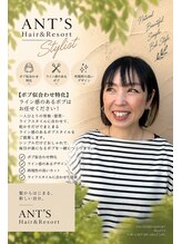 アンツ ヘアーアンドリゾート 辻堂本店(ANT'S Hair and Resort)&nbsp;川床 智津子
