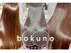 ボクノ 8号店 北14条(bokuno)の写真