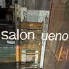サロンウエノ(Salon Ueno)のお店ロゴ