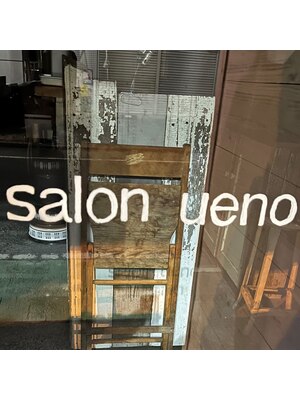 サロンウエノ(Salon Ueno)