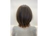 【平日限定】Aujuaトリートメント無料☆更にメニューから30%OFF！！