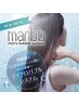 【魔法のマイクロバブル付】カット+シャンプー￥4400［町田/町田駅/髪質改善］