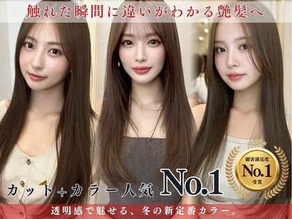 クイーン バイ ノイズ 西院(QUEEN by noism)の写真