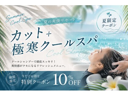 エルア(elua)の写真