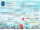 ティアム(TIAM)の写真