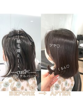 ラブクロムトーキョー オモテサンドウ(LOVECHROME OMOTESANDO) 髪質改善☆縮毛矯正デジタルパーマワンカールストカール