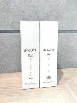 プリマ アンジュ 中目黒店(PRIMA ange) 『バイカルテ』リペアヘアオイル・リペアヘアミルク