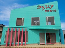 カトレア 海岸通り店の雰囲気（ケアロジスト在籍サロンですので最新の毛髪診断も出来ます♪）