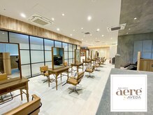 アエレ アヴェダ 大船店(aere AVEDA)