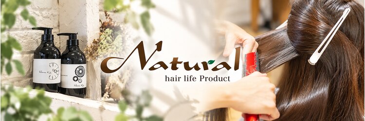 ナチュラル 青森新町店(Natural)のサロンヘッダー