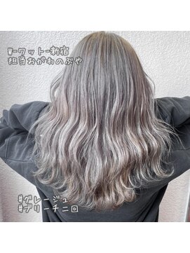 ワット 新宿店 新宿髪質改善韓国インナーカラー学割U24レイヤーメンズ白髪染め