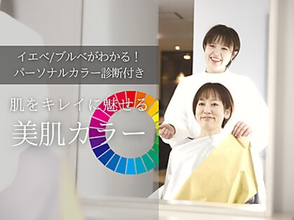 ルシードスタイル グローバルディー 稲毛店(LUCIDO STYLE GLOBAL.D)の写真