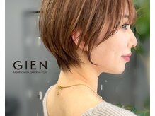 ジアン バイ ミルボン 西宮ガーデンズプラス(GIEN by milbon)