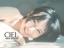 シエル ヘアデザイン 松戸(CIEL HAIR DESIGN)