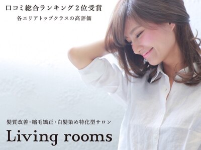 リビングルームス 茅ヶ崎(Living rooms)