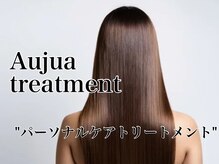 パリスパリ 衣山店(PARIS PARI)の雰囲気（自分史上最高にキレイな髪へと導く最高級サロントリートメント♪）