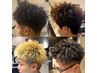 バチイケ確定！【スパイキーショート】ワンカラーorパーマ ￥14,000→￥11,500