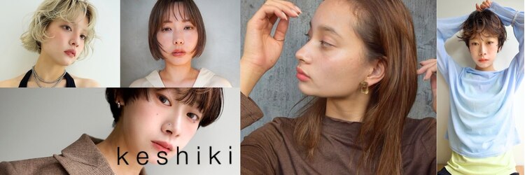 ケシキ 佐賀(keshiki)のサロンヘッダー