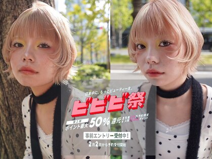 ピヨン 心斎橋(piLLon)の写真