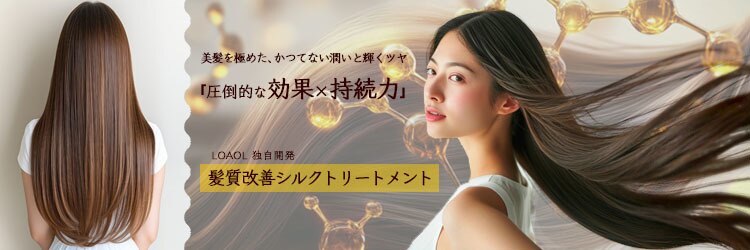 ロアール 大垣店(LOAOL)のサロンヘッダー
