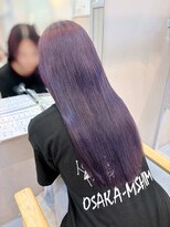 シダ(sida)&nbsp;他店での複雑履歴から「ラベンダーカラー」