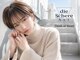 ディシェーレアスト(die-Schere Ast)の写真
