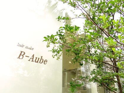 ヘアメイク ビーオーブ(hair make B Aube)の写真