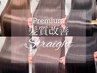 【髪質改善Lv☆5】極美髪◎弱酸性美髪矯正+カット+Premium髪質改善 Tr/￥52000