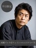平日限定【フェイシャルエステ】毛穴と美肌ケア★炭酸パック付美肌40分コース
