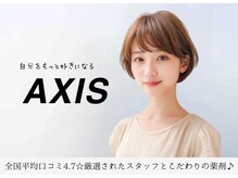 アクシス 山形天童店(AXIS)