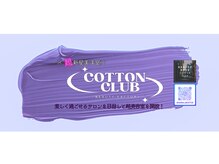コットンクラブ(COTTON CLUB)