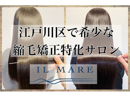 イルマーレ(IL MARE)の写真