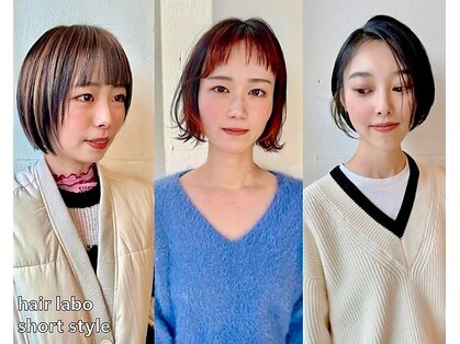 ヘアー ラボ(hair labo)の写真
